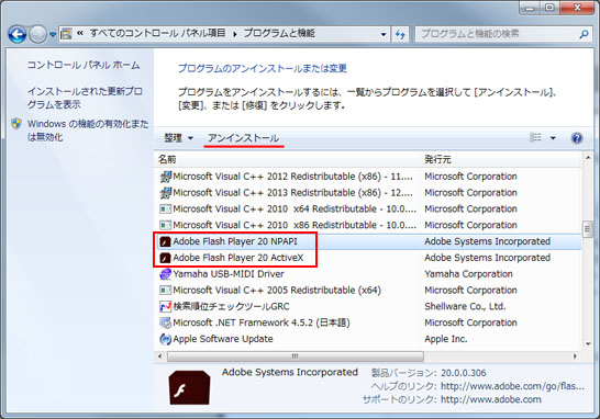 Adobe Flash Player Active X Uninstaller Torrent