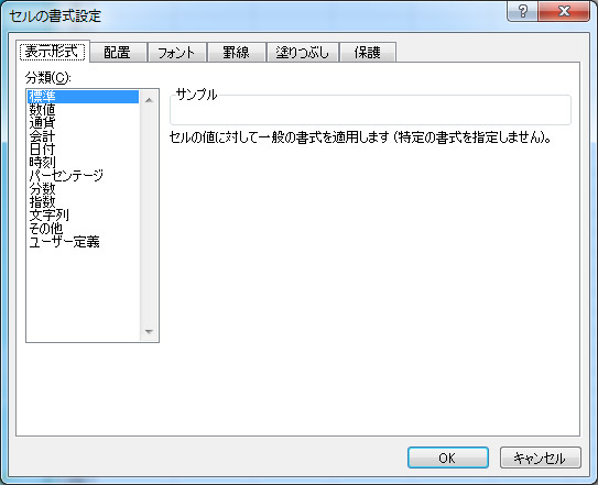 Excelで大量の数値変換を一瞬で終わらせる方法