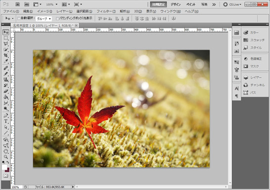 photoshop-resize1