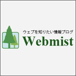 webmist