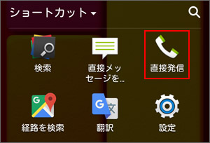 dial3