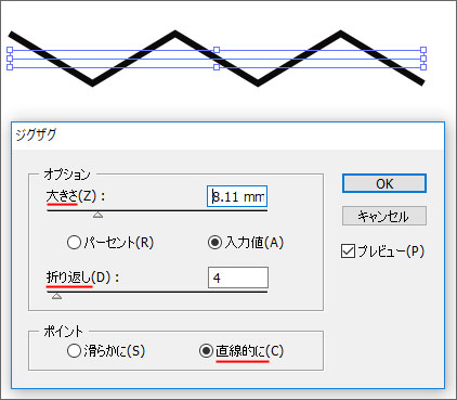 Illustratorでギザギザ線や波線を簡単に引く方法