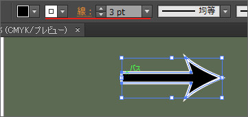 Illustratorで矢印に綺麗に境界線を付ける方法