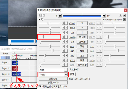 フリーソフトaviutlで動画に音楽に同期する棒グラフを付ける方法 オーディオスペクトラム