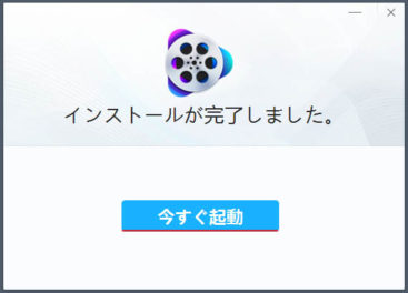 動画処理のオールインワンソフト「VideoProc」の使い方レビュー[PR]